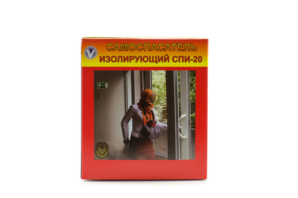 Самоспасатель изолирующий СПИ-20